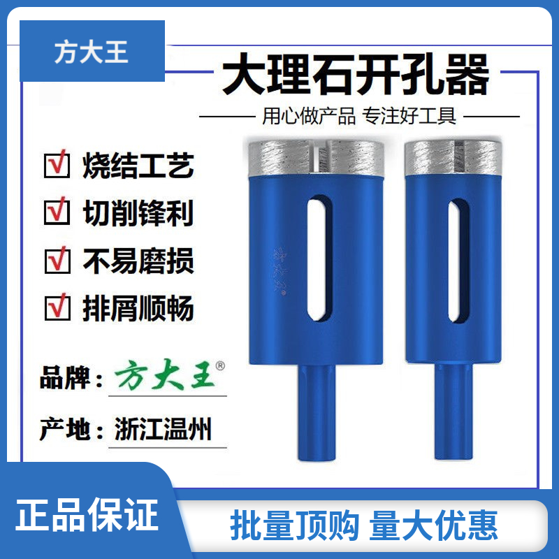 Square Grand King marble Drilling machine granite special drill tile ceramic drilling stone perforated drilling bit