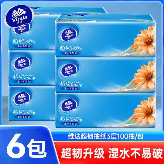 Vinda super tough tissue paper large pack