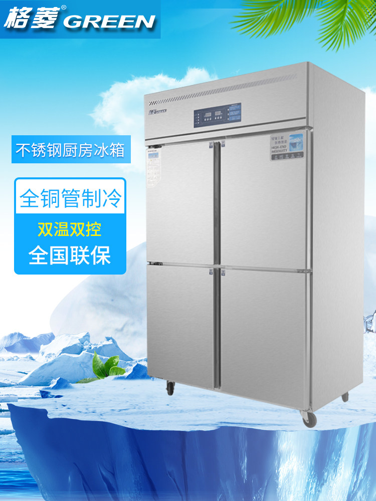 Geling four-six-door refrigerator commercial refrigeration refrigerated vertical kitchen freezer large-capacity fresh-keeping display cabinet engineering models