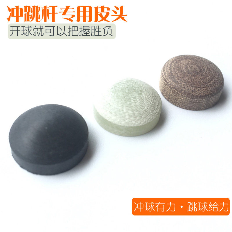 Table ball-lever sprint-integrated leather head Crystal Leather Head Jump Clubhead Brown Electric Wood Leather Head Open Ball-head Fried Ball