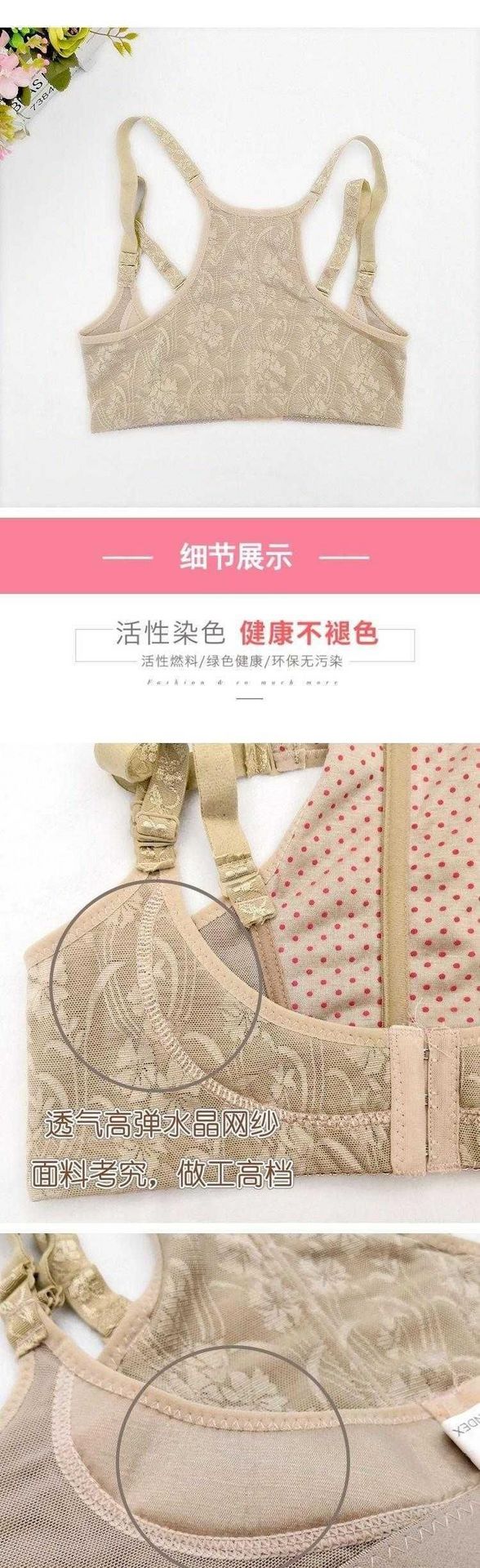 Thu gọn ngực, nâng ngực, chỉnh sửa, hỗ trợ chống chảy xệ ngực, kéo dài ngực, chỉnh sửa đồ lót, làm mỏng ngực của phụ nữ. - Sau sinh