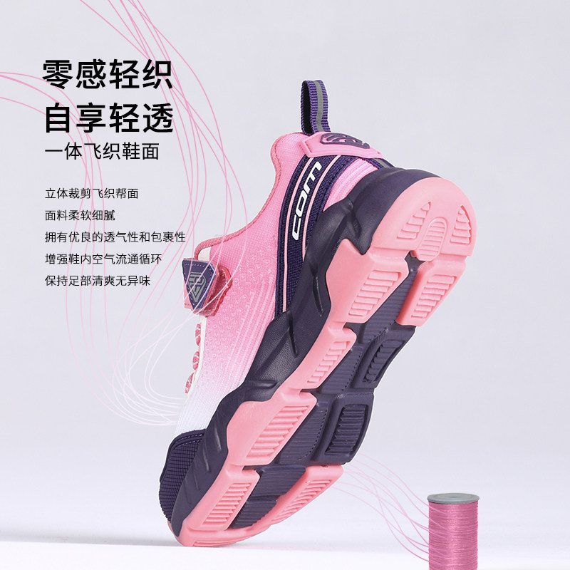 com Children's Balance Bike Boys and Girls Cycling Shoes Sliding Bike Shoes Bicycle Children's Shoes Anti-fall Bike Training Shoes Tide