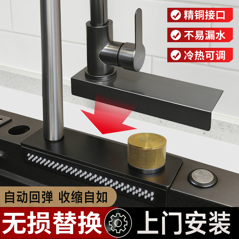 Raindance Waterfall Faucet Replacement Modification Raindance Sink Cover Plate Accessories Replacement Base Pull-Out Kitchen Faucet Raindance Waterfall Faucet Replacement Modification Raindance Sink Cover Plate Accessories Replacement Base Pull-Out Kitchen Faucet