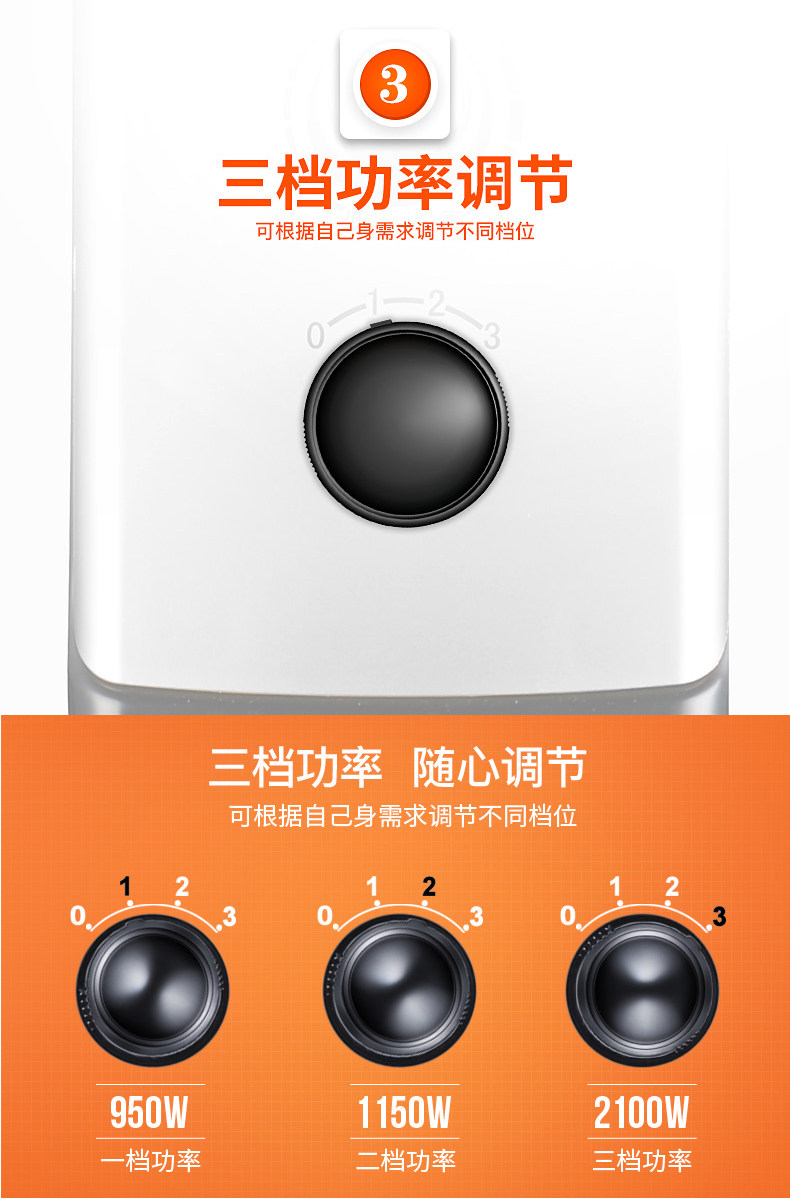 格力 油汀取暖器 电暖气 11片 2100W 图14