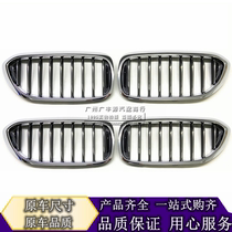 Apply to BMW 5 Series G38 Intake 525 G38 G30 G30 535 Pig Nose 540li front G30 CNN