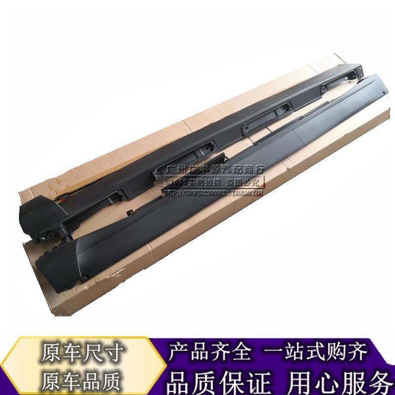 Suitable for Lexus RX270 RX350 RX450 body side skirt lower skirt surrounds the lower door trim