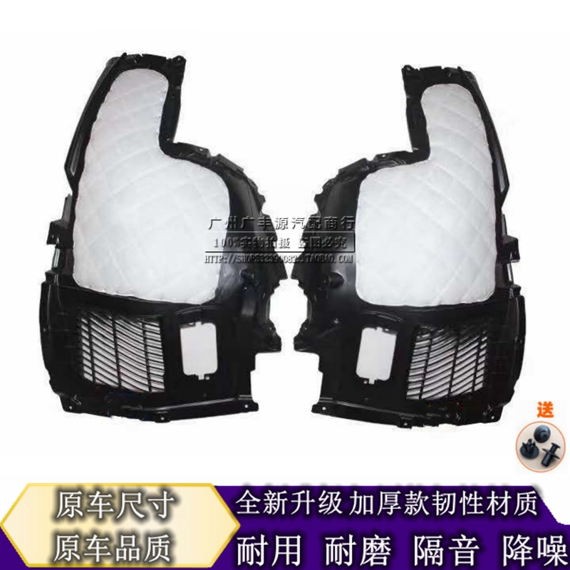 Suitable for Mercedes GLC200 GLC260 GLC300 W253 leaf plate lining front wheel left and right fenders