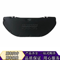 Suitable for Lexus ES200 ES240 hood insulation cotton ES350 ES250 E300 hood lining