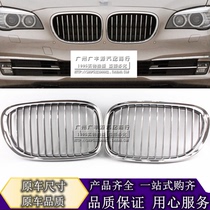 Apply BMW 7 series F01 mid - grid F02 front face 730 grille 740 nose 750 inlet grille 760 inlet grille