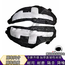 Applicable to the thickness of soundproofing cotton for the inner lined lined rear wheel lined in Camery Hanlanda rear leaf plate