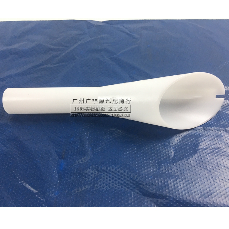 Suitable for fuel additive addition funnel Audi BMW Porsche Land Rover Volvo special gasoline additive funnel