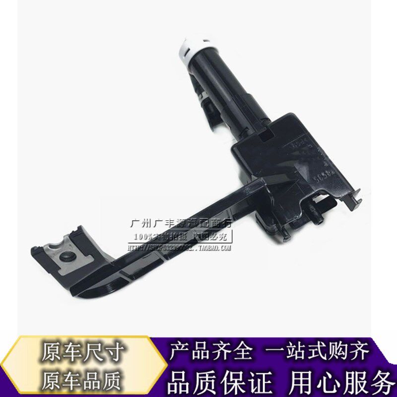 Suitable for Lexus GX400 GX460 headlight spray gun headlight cleaning motor front bar water nozzle