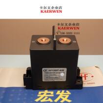 HFE88P-400 1500-24-HA-C5-6 Hongfa DC relay contactor photovoltaic energy storage cabinet