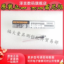 Renishaw A-5003-1210 RENISHAW three-dimensional coordinate stylus 0 5 hemispherical cylindrical × 15 3 long