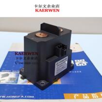 HFE88P-600 1500-24-HA-C5-6 Hongfa Relay New Energy Photovoltaic Energy Storage 600A1500V