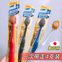 Japan imported EBISU Huibaishi toothbrush soft hair wide head ultra-fine hair ultra-soft hair confinement family home