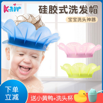 American kair baby shower cap baby shampoo cap silicone waterproof ear protection bath hair cap toddler shampoo artifact