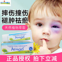 Boiron Baohong bruising cream for childrens bruises and falls quickly eliminates bruises arnigel arnica gel