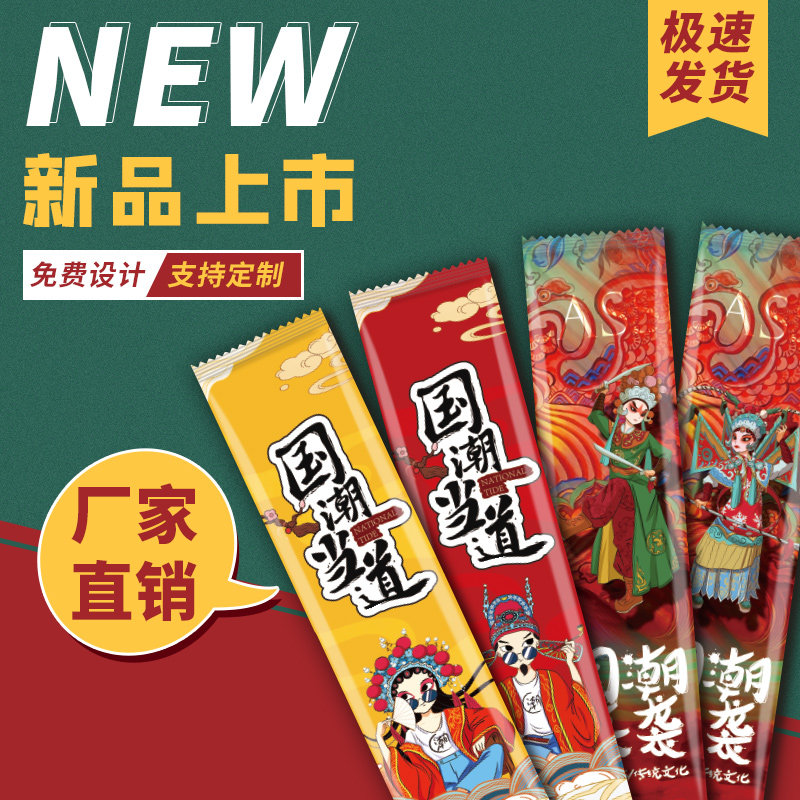 Disposable chopsticks four-piece set delivery chopsticks commercial three-piece chopsticks spoon set four-in-one chopsticks set chopsticks set custom