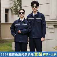 Лонгслив, нарукавники, светоотражающий осенний комплект