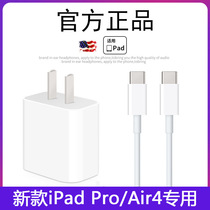 type-c charging line dual-head data line lengthens 2 meters fast charging 2020 applicable Apple iPad Pro11 inch 12 9 charger head tablet Air4 computer i pa