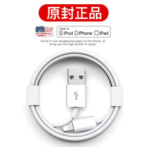 ipad 2018 charging line iPad 6th generation 9 7-inch charger header USB plug data line length 10W 6W 6a1822 sets a1823 original pad power supply