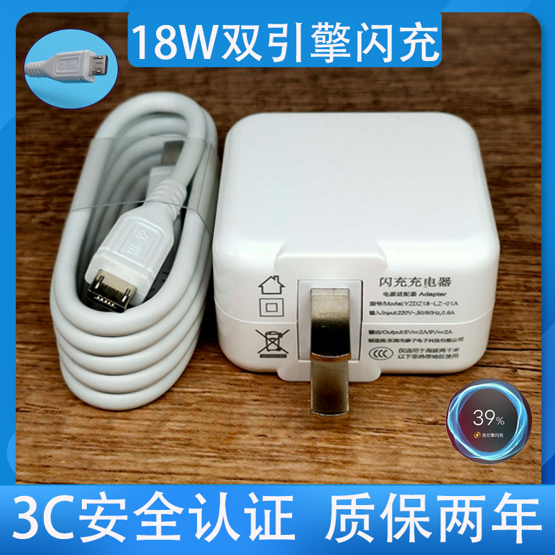 Suitable for vivo dual-engine flash charge x6x7x9x20x21y85y83y75z1y66 charger extension data cable