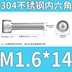 [M1.4M1.6M2M2.5M3M4-M10] Thép không gỉ 304 toàn ren lục giác ổ cắm hình trụ đầu cốc vít bù loong con tán bulong neo Bu lông, đai ốc