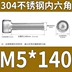 [M1.4M1.6M2M2.5M3M4-M10] Thép không gỉ 304 toàn ren lục giác ổ cắm hình trụ đầu cốc vít bù loong con tán bulong neo Bu lông, đai ốc