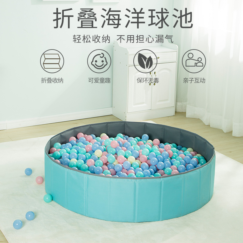 Marine Ball pool Baby Home Indoor folding fence Children Plastic Popolare Ball baby Gaming pool slides Pool-Taobao
