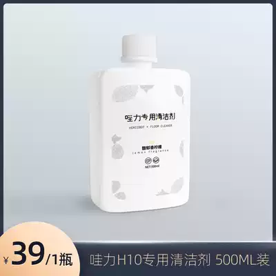 Wow force H10 N1-MAX N2 special cleaner 0 5L installed