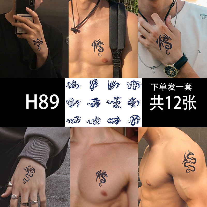 Beboja set of 12 pieces of tattooed applique herbal juice paste waterproof male and female lasting dark black system emulated personality floral arm