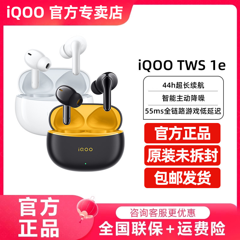 Vivo Iqoo Tws 1E True Wireless Bluetooth Earphones Iqootws1I Tws1 Tws2 Twsair3