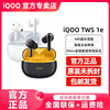 Vivo Iqoo Tws 1E True Wireless Bluetooth Earphones Iqootws1I Tws1 Tws2 Twsair3