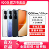 Vivo Iqoo Neo10 Pro+ New 5g Phone Iqooneo10Pro Iqneo11Pro New Phone Neo9Spro Iqoo Neo12 Iqoo13 Official Flagship