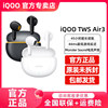 Vivo Iqoo Tws Air3 True Wireless Bluetooth Earphones Iqootws2 Tws3 Tws4 Tws3I Ws1