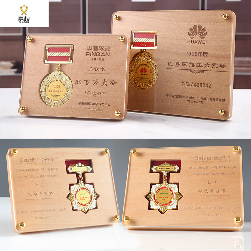 Creative solid wood crystal authorized medal custom excellent employee medal custom retirement medal engraving