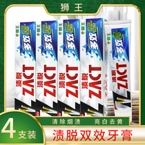 Lion King stain off multi-effect toothpaste fresh breath to Tartar smoke stain to coffee stain 150g * 4 combination