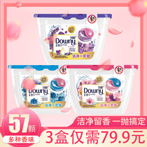 Downy Danni 2 in 1 laundry beads 3 boxes of clean soft laundry ball liquid boxed perfume laundry detergent
