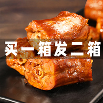 卤味熟食小吃休闲零食解馋烤脖非鸭脖肉类网红大礼包非风干一整根