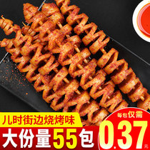 Snacks Snacks Snack Food Roasted Gluten Street Hand-torn Vegetary Meat Small Package Spicy Bean Dry Net Red Explosions