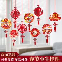 New Year Spring Festival New Year Decoration Year of the Ox blessing pendant indoor living room bonsai pendant shopping mall scene decoration supplies