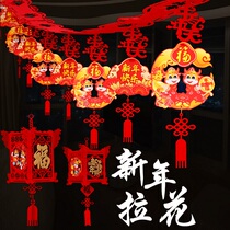 2021 Year of the ox Spring Festival New Years Day New Year decoration shopping mall decoration scene layout indoor blessing word pull flower pendant pendant