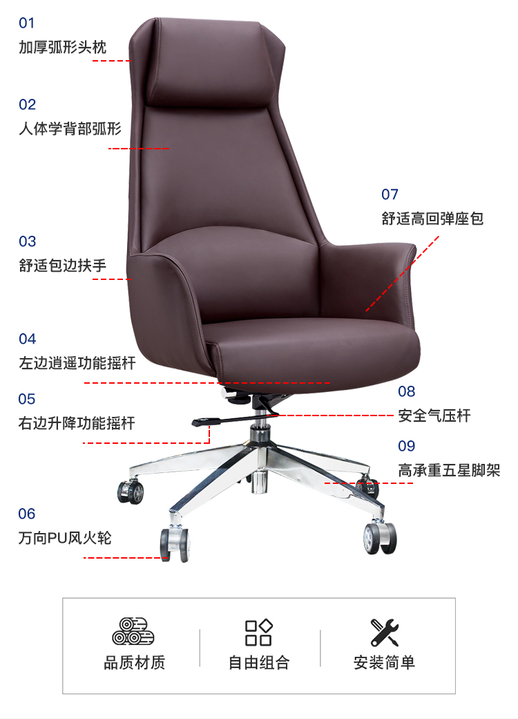 Cozy chair seat boss chair simple computer chair home lift and lift chair backback