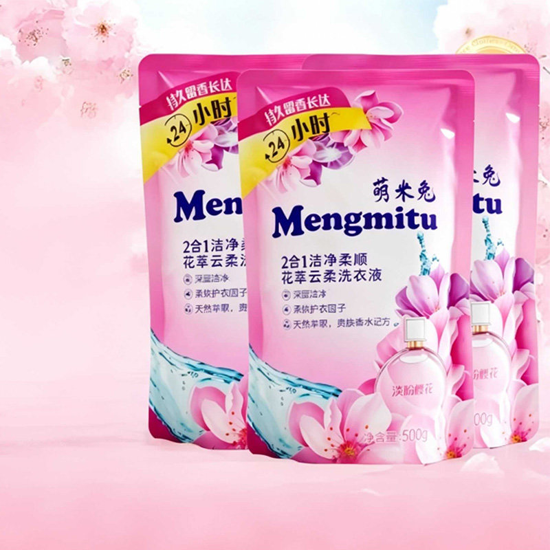 香氛洗衣液家用袋装 手洗机洗去污留香持久