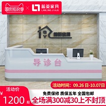 Hospital outpatient front desk medical guide desk triage nurse station Workbench service bar dental clinic reception desk