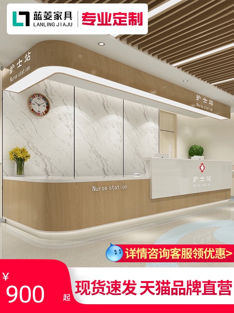 Plastic hospital paint front desk Nurse station work bar Oral clinic reception desk Medical guide table Triage table Curved