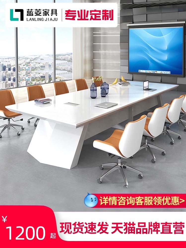 Lanling paint conference table Modern simple long table Large table and chair Conference room combination table Negotiation table Oval customization