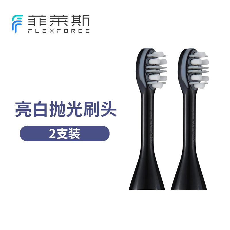 Phileas Electric Toothbrush Bright white polished brush head (for P20 P1 U1 P18)Rechargeable model
