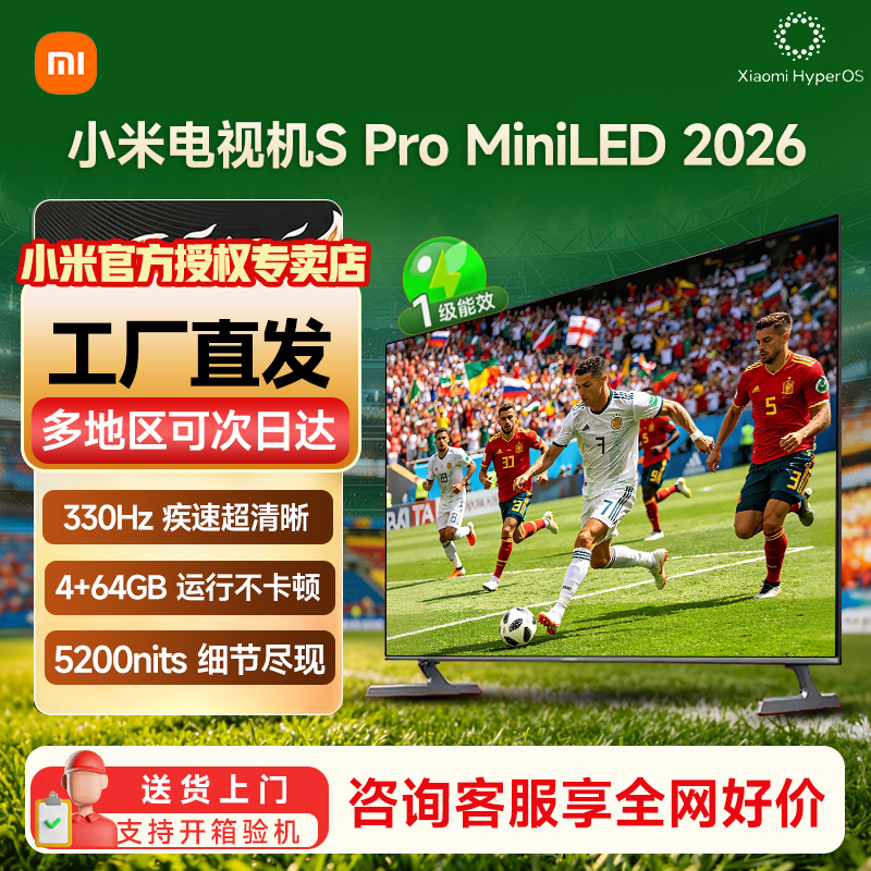 Xiaomi Tv S Pro Miniled 65/75/ 85inch Low-Reflective Screen with Mounting Bracket and Installation Package 2026 Model
